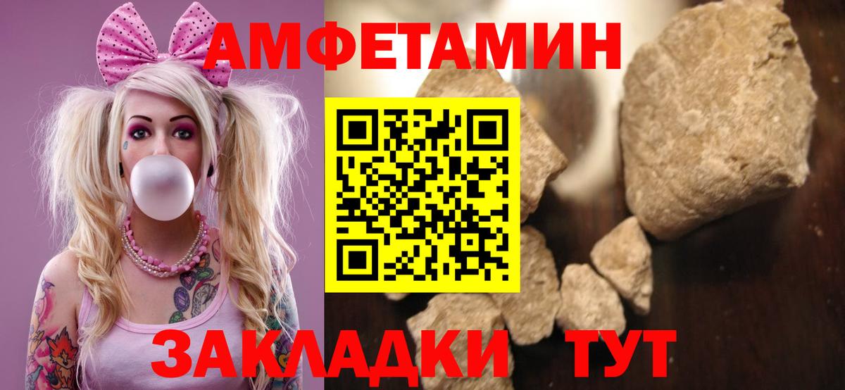 Красноярск  Экстази  Вход с VPN  Купить закладку  ГАШ  Меф кристаллы  Кокаин 