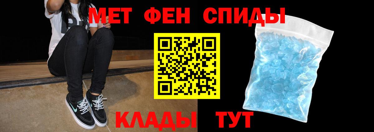 Красноярск  Амфетамин  Вход с VPN  АМФ  АМФ Premium 