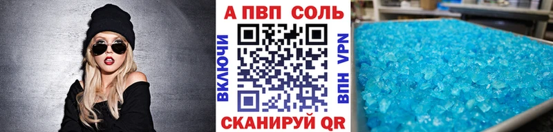 Alfa_PVP крисы CK  МЕГА как зайти  Красноярск 