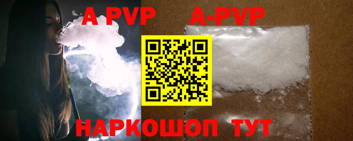 Alfa_PVP СК Красноярск