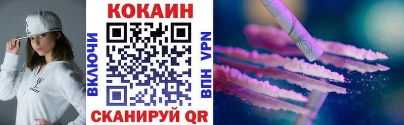 КОКАИН 98%  Красноярск 