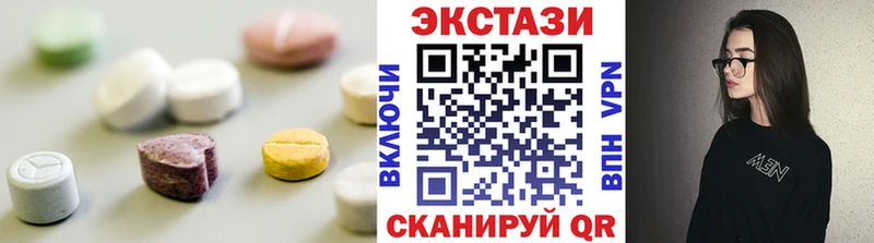 наркота  Красноярск  Экстази Cube 
