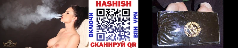 Гашиш Premium  блэк спрут зеркало  Красноярск 