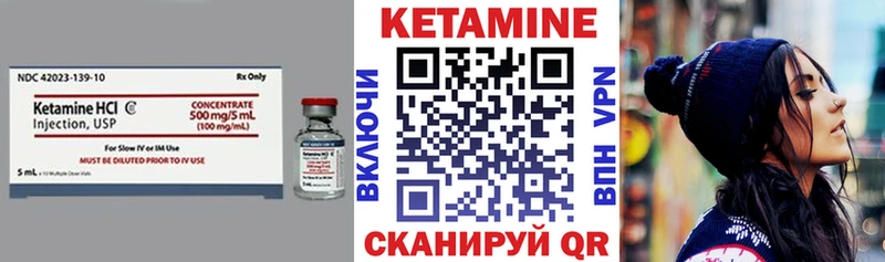 КЕТАМИН VHQ  Красноярск 