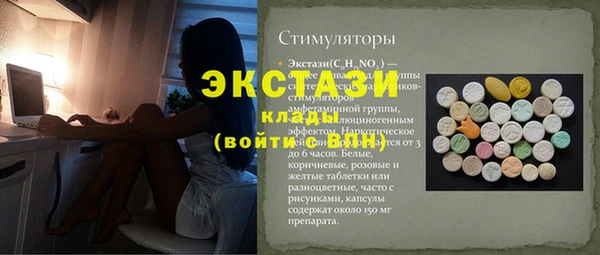 spice Армянск