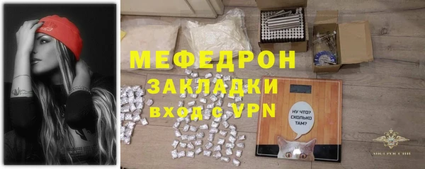 spice Армянск