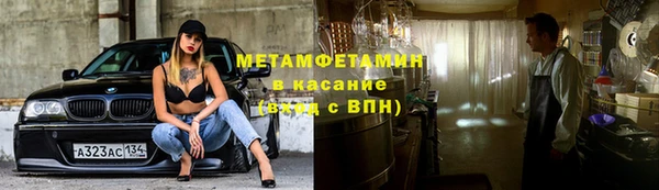 соль курить ск Балахна