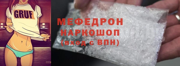 мефедрон мука Тайга