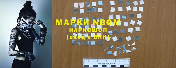 кокаин перу Тавда