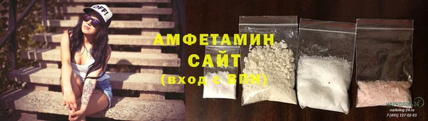 мефедрон мука Тайга