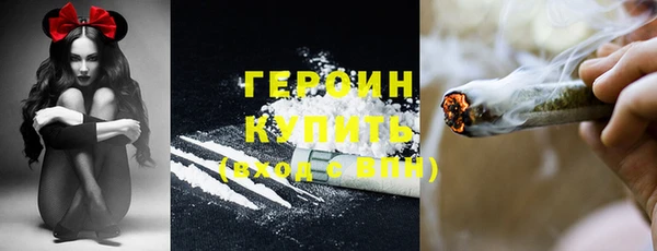 spice Армянск