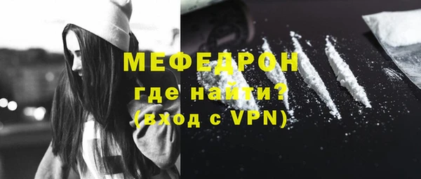 spice Армянск