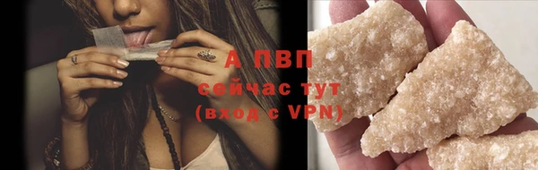 spice Армянск
