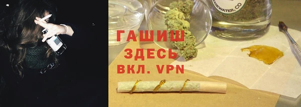 соль курить ск Балахна