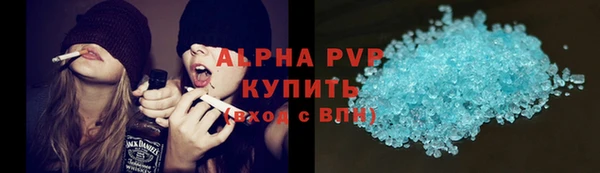 COCAINE Балабаново