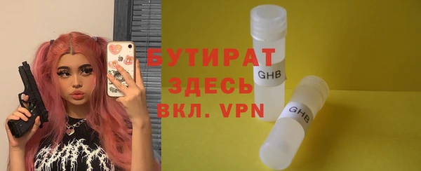 первитин Аркадак