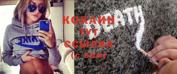 марихуана Арсеньев