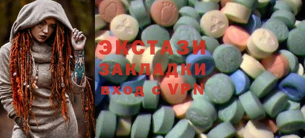 соль курить ск Балахна