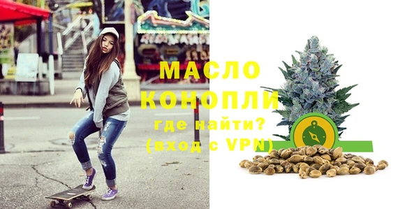 марихуана Арсеньев