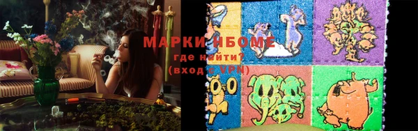 первитин Аркадак