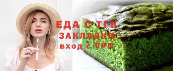 соль курить ск Балахна