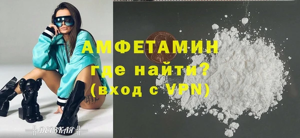 spice Армянск