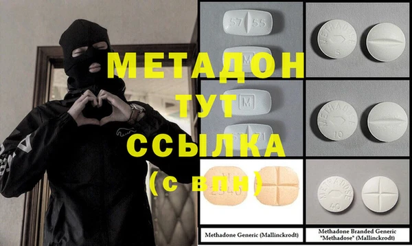 первитин Аркадак