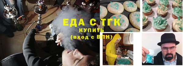 COCAINE Балабаново