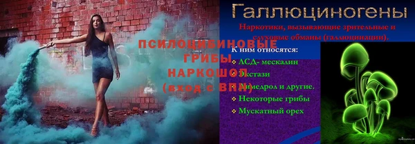 марихуана Арсеньев