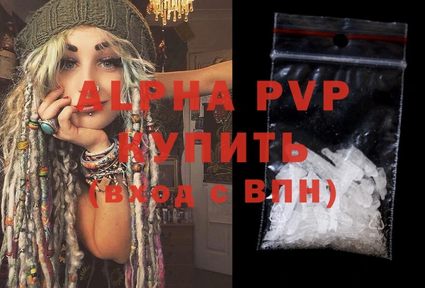 COCAINE Балабаново