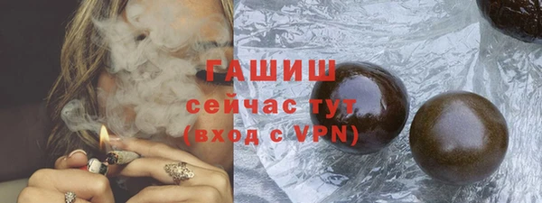 марихуана Арсеньев