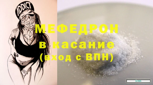 первитин Аркадак