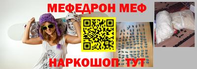 прущий лед Дубна