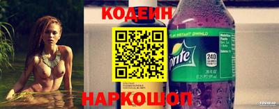 кокаин VHQ Ливны