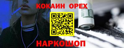 прущий лед Дубна