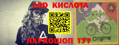 прущий лед Дубна