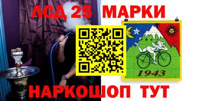 mix Донской
