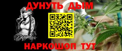 mix Донской
