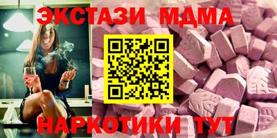 прущий лед Дубна