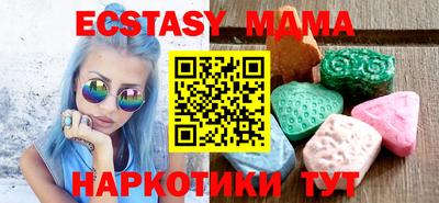 прущий лед Дубна