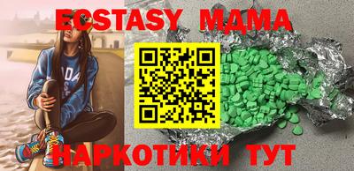 прущий лед Дубна