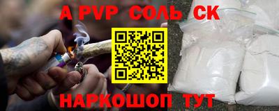 прущий лед Дубна