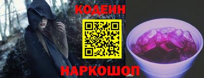 mix Донской