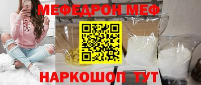 mix Донской