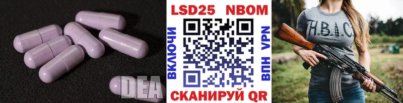 LSD-25 экстази ecstasy  Красноярск 