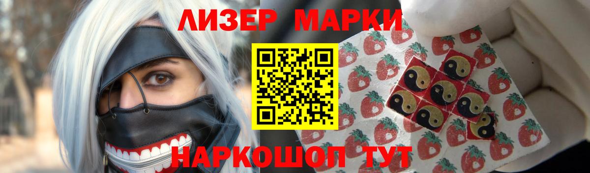 Лсд 25 экстази ecstasy  Вход с VPN  Красноярск  LSD-25 экстази кислота 