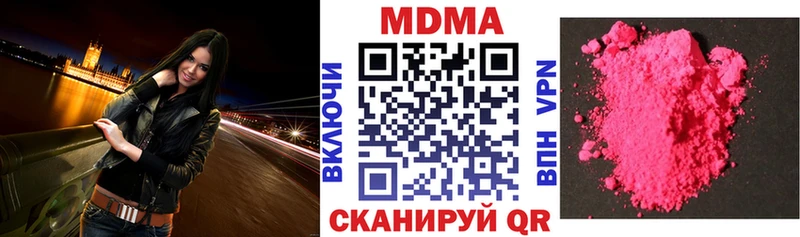 MDMA crystal  цены   Красноярск 