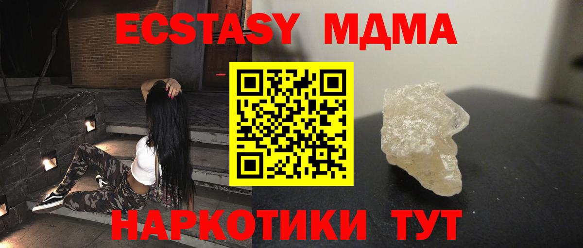 Alpha-PVP Красноярск