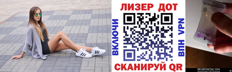 Марки N-bome 1,8мг где купить Красноярск
