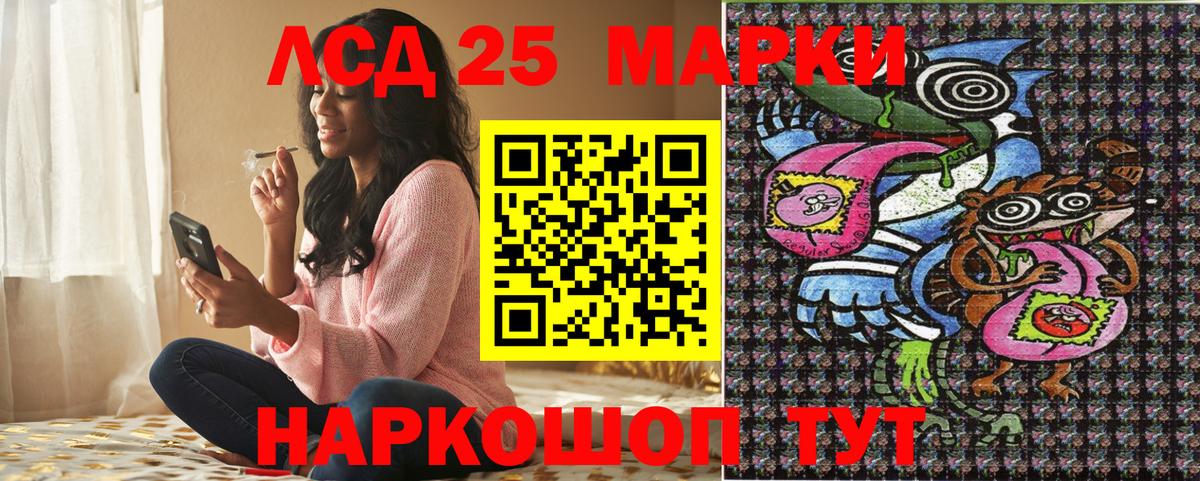 Марки 25I-NBOMe 1,5мг  как найти наркотики  Красноярск  Вход с VPN 